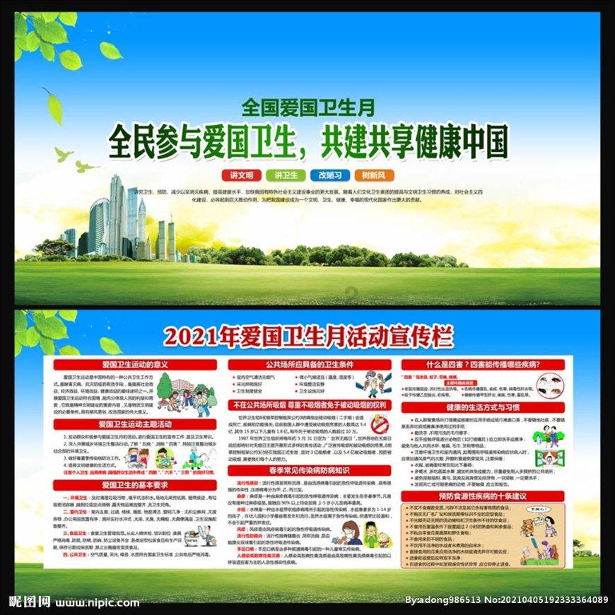 服务开放式比赛“走”不停，志愿者步数加起来相当于从扬州走到了北京
