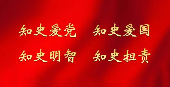 电音联动|又是一年“重”聚时 奇珍异宝“庆”两会